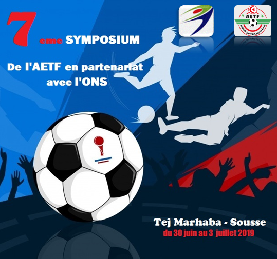  الملتقى الوطني للمدرب التونسي