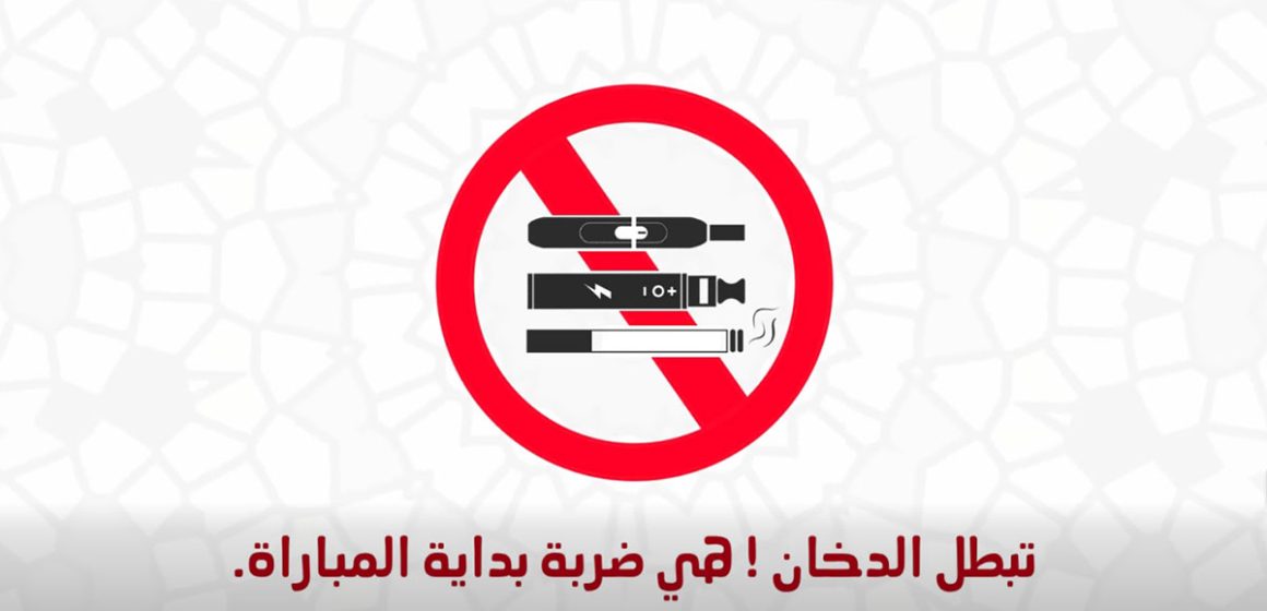 Initiative nationale de sensibilisation