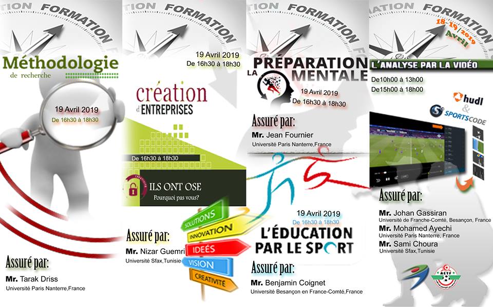  ندوات وورشات العمل بالمؤتمر الدولي الخامس لعلوم الرياضة